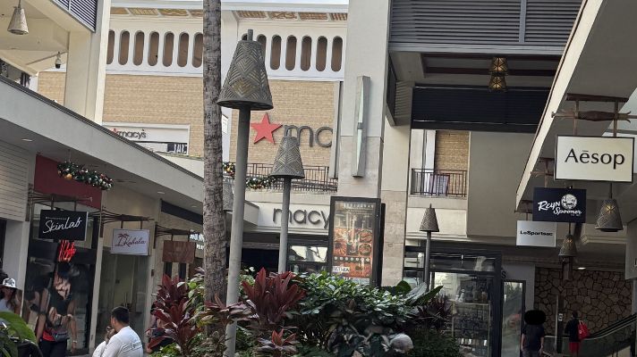 アラモアナセンター