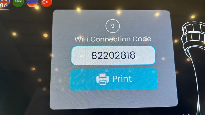 イスタンブール空港(IST)の無料Wi-Fi登録画面