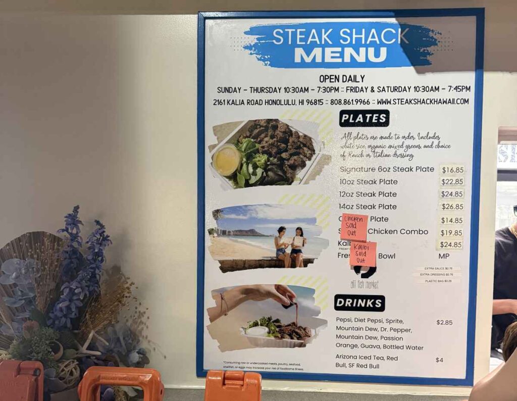 Steak Shack メニュー 価格