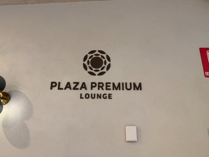 シドニー空港Plaza Premium Loungeの入口
